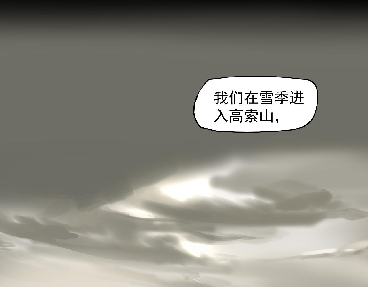 第41话 真凶再现！(1/3)-第43话