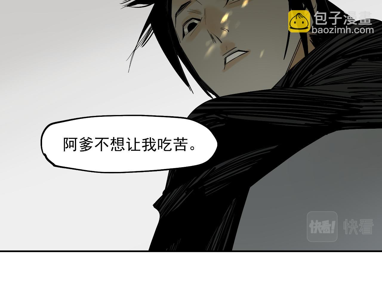 第41话 真凶再现！(1/3)-第43话