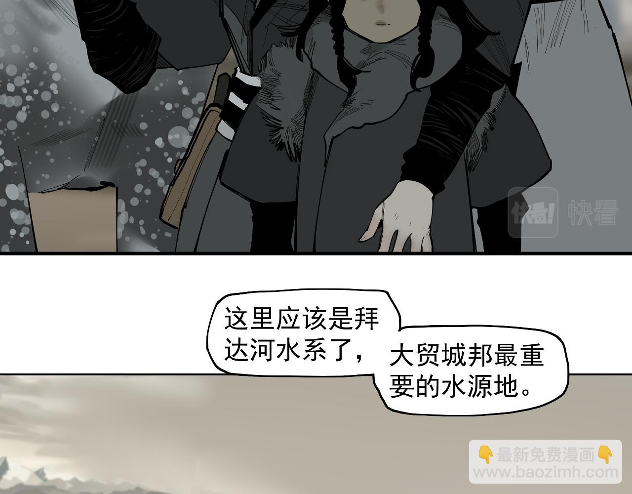 第41话 真凶再现！(1/3)-第43话