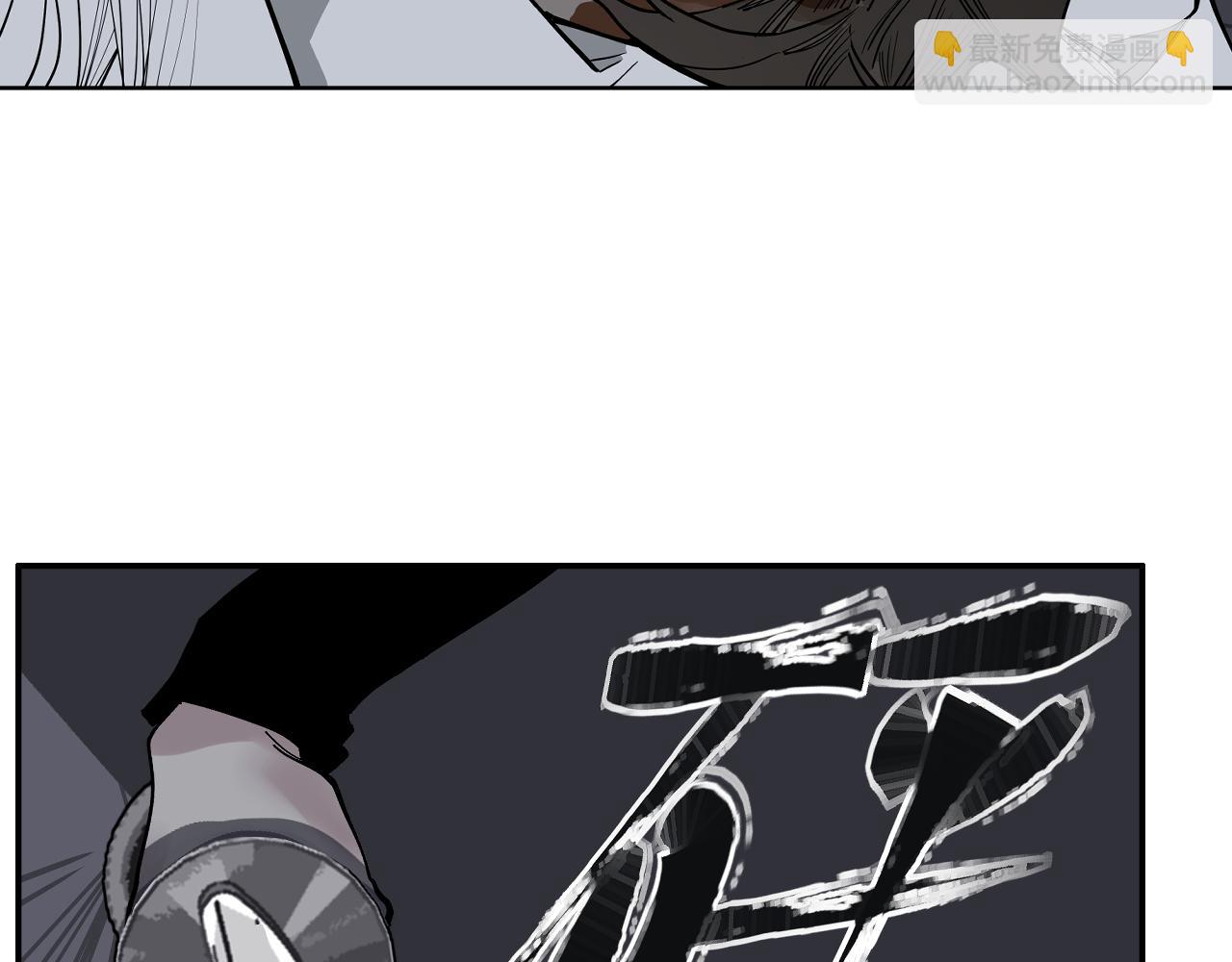 第43话 真凶面目揭晓！(1/3)-第45话