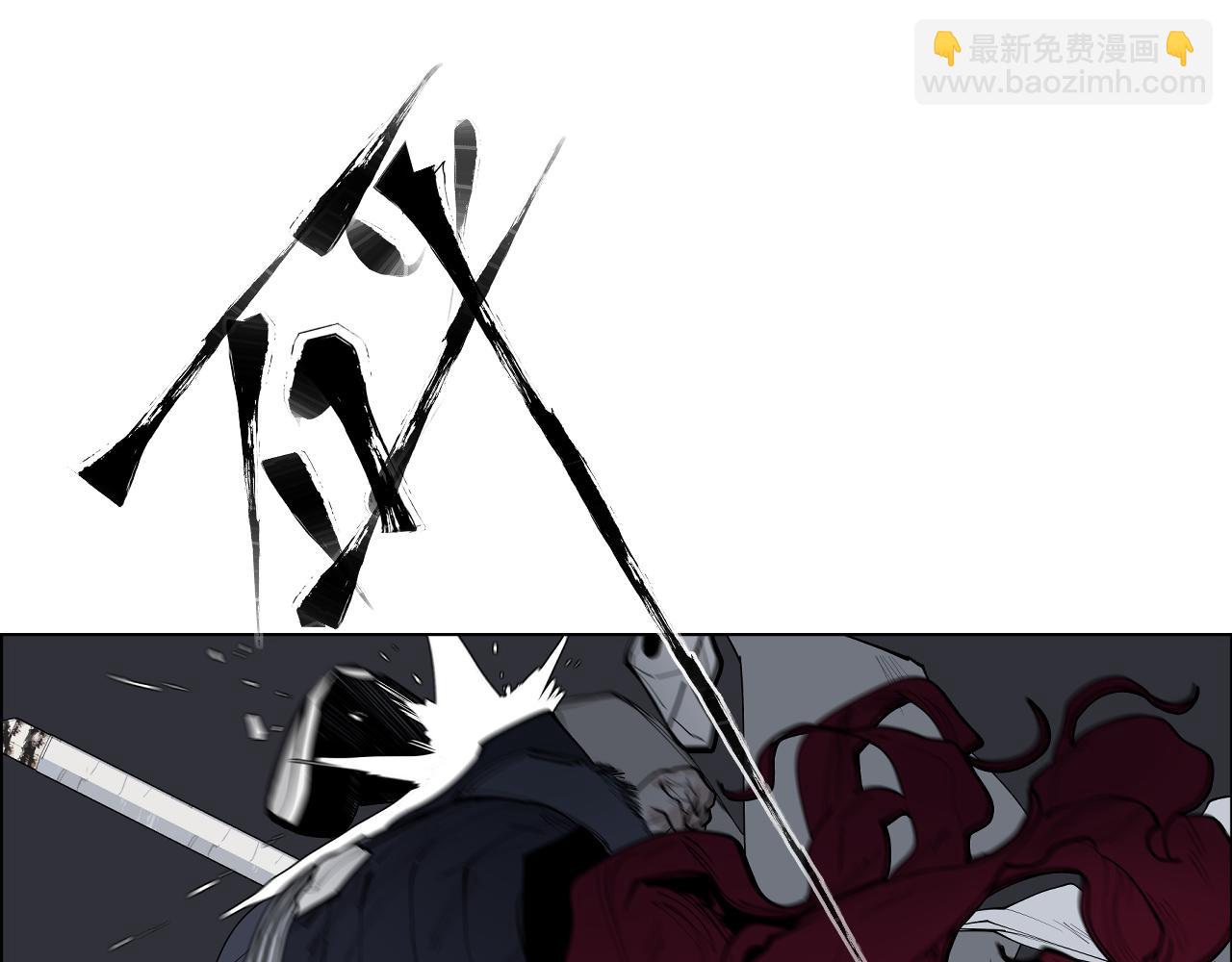 第43话 真凶面目揭晓！(1/3)-第45话