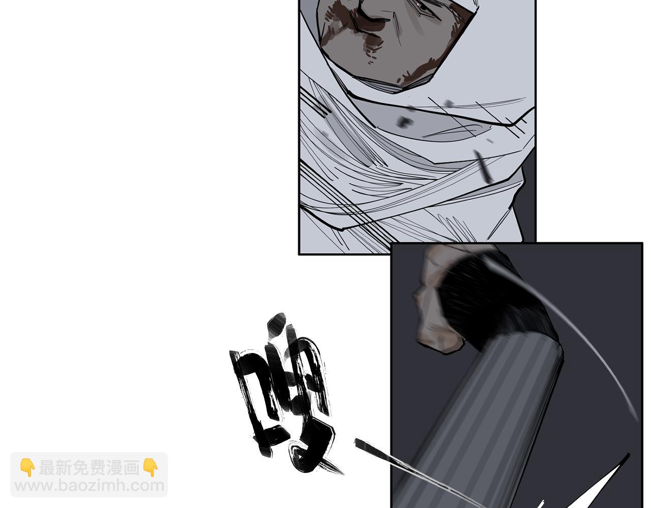 第43话 真凶面目揭晓！(1/3)-第45话