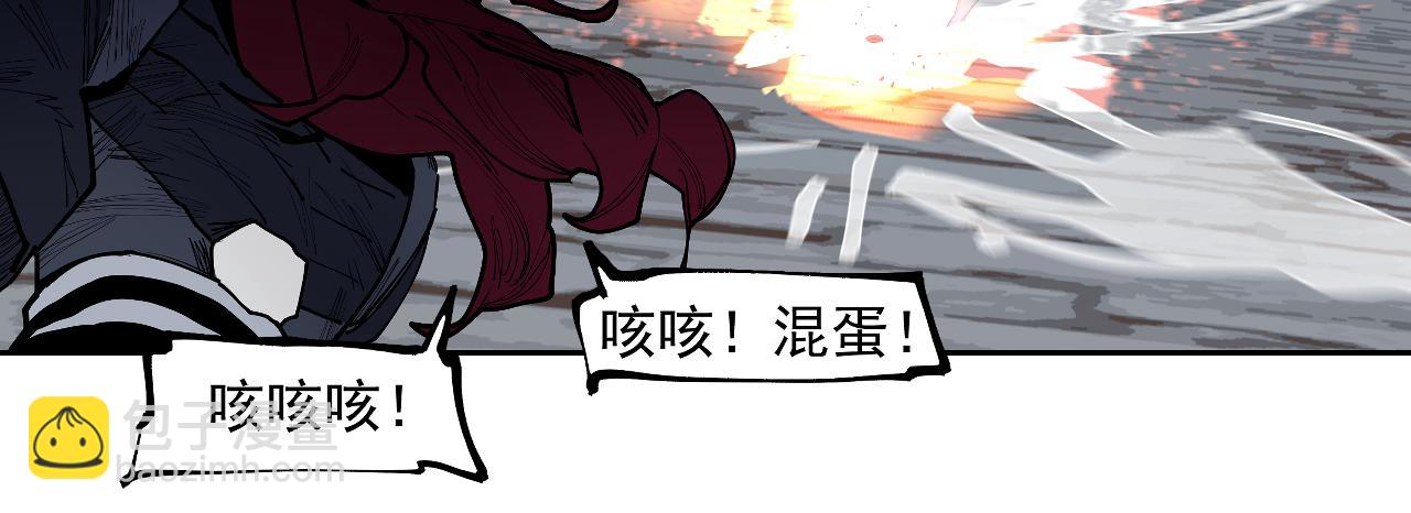 第43话 真凶面目揭晓！(1/3)-第45话