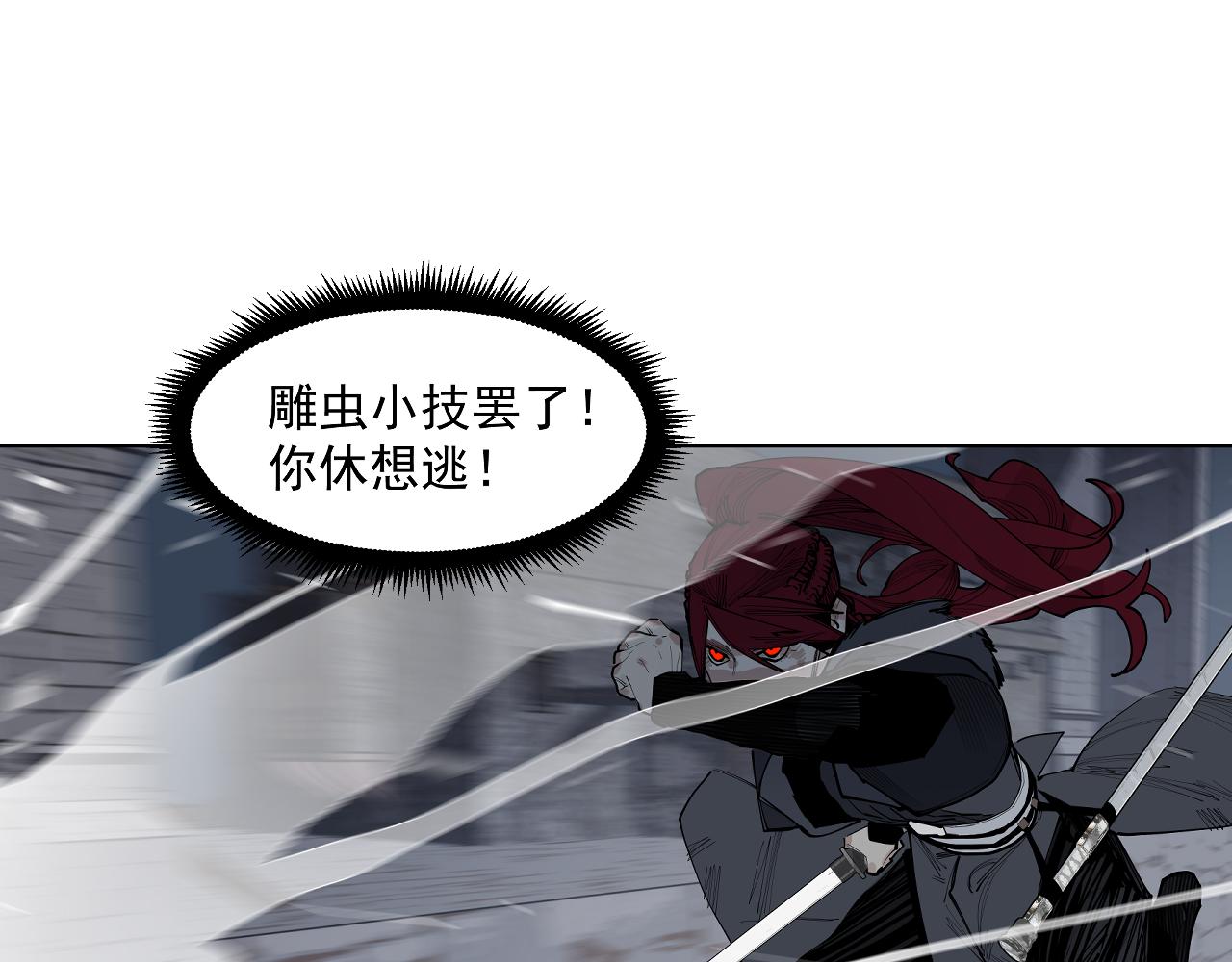 第43话 真凶面目揭晓！(1/3)-第45话