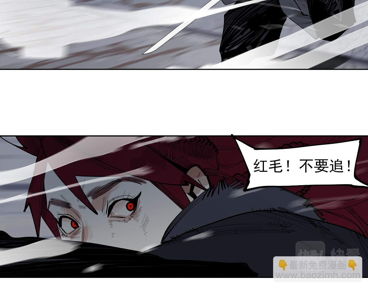 第43话 真凶面目揭晓！(1/3)-第45话