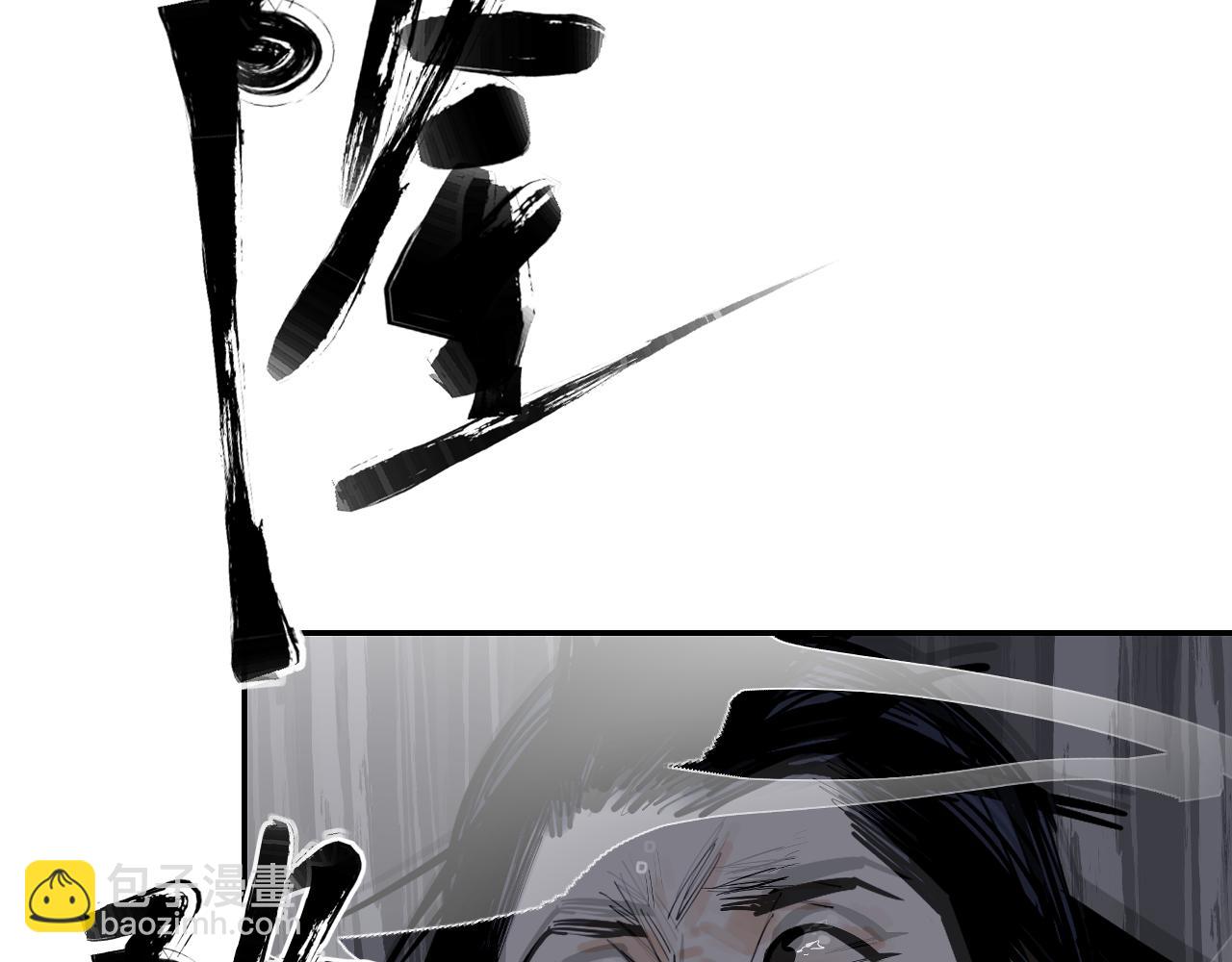 第43话 真凶面目揭晓！(1/3)-第45话