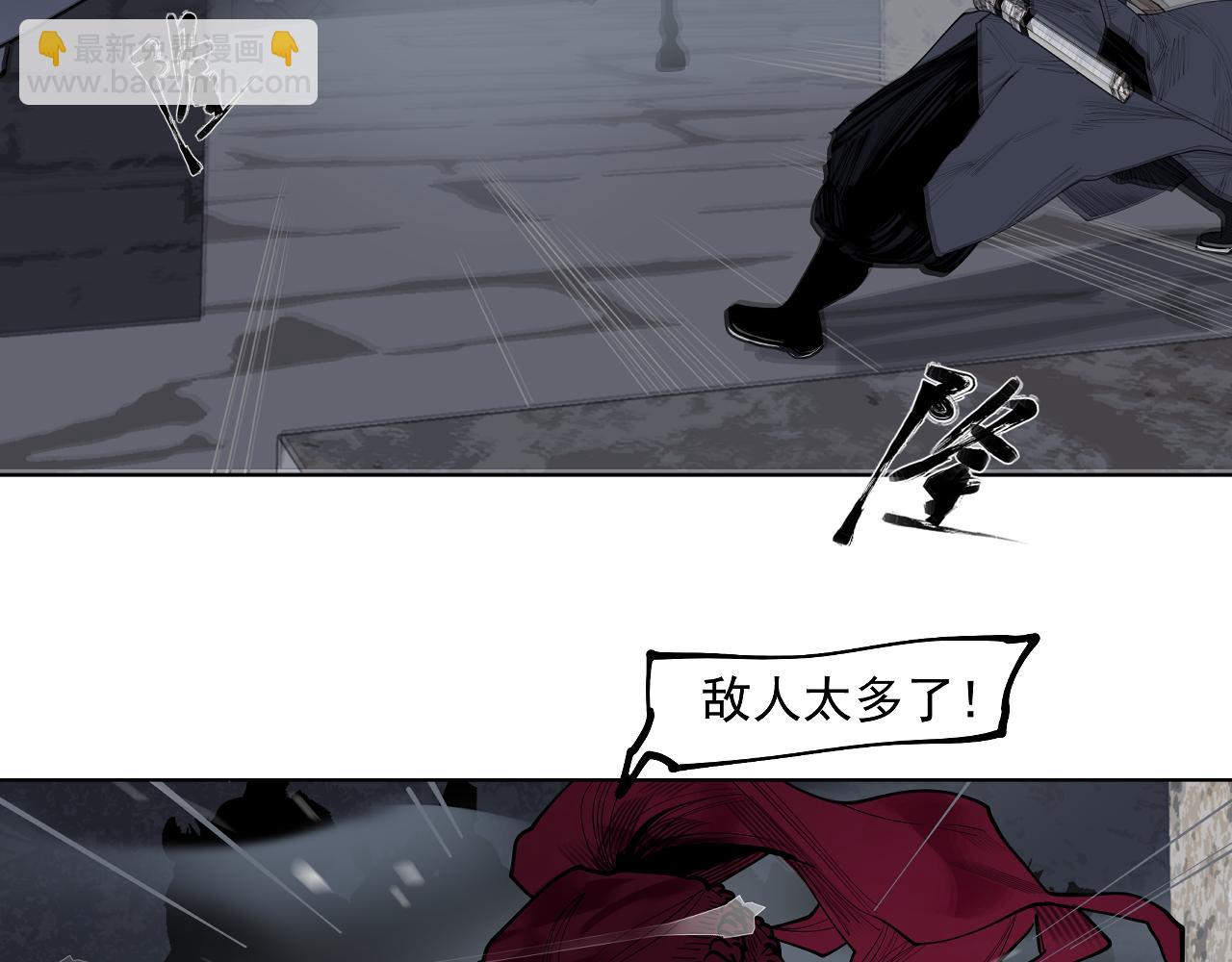 第43话 真凶面目揭晓！(1/3)-第45话