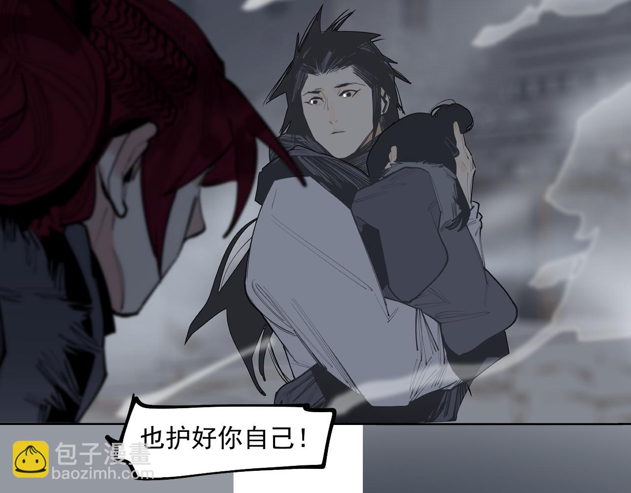 第43话 真凶面目揭晓！(1/3)-第45话