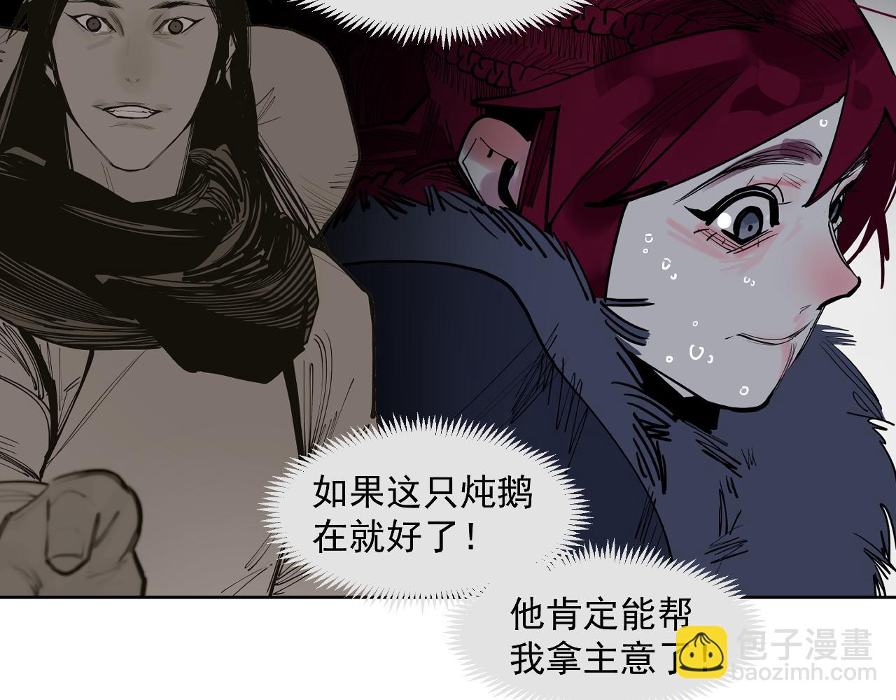 第45话 小可爱送你一个见面礼(1/2)-第47话