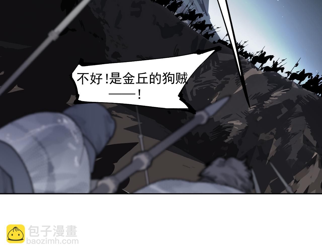 第45话 小可爱送你一个见面礼(1/2)-第47话