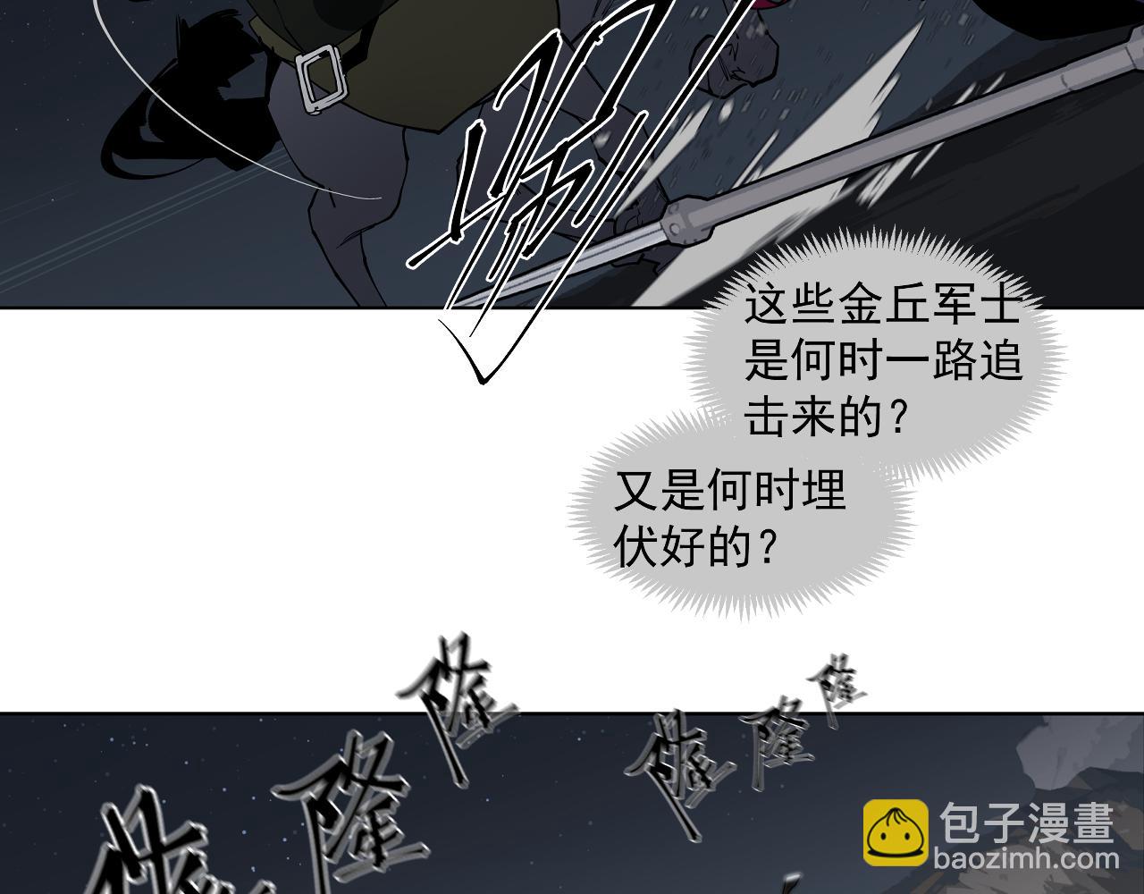 第45话 小可爱送你一个见面礼(1/2)-第47话