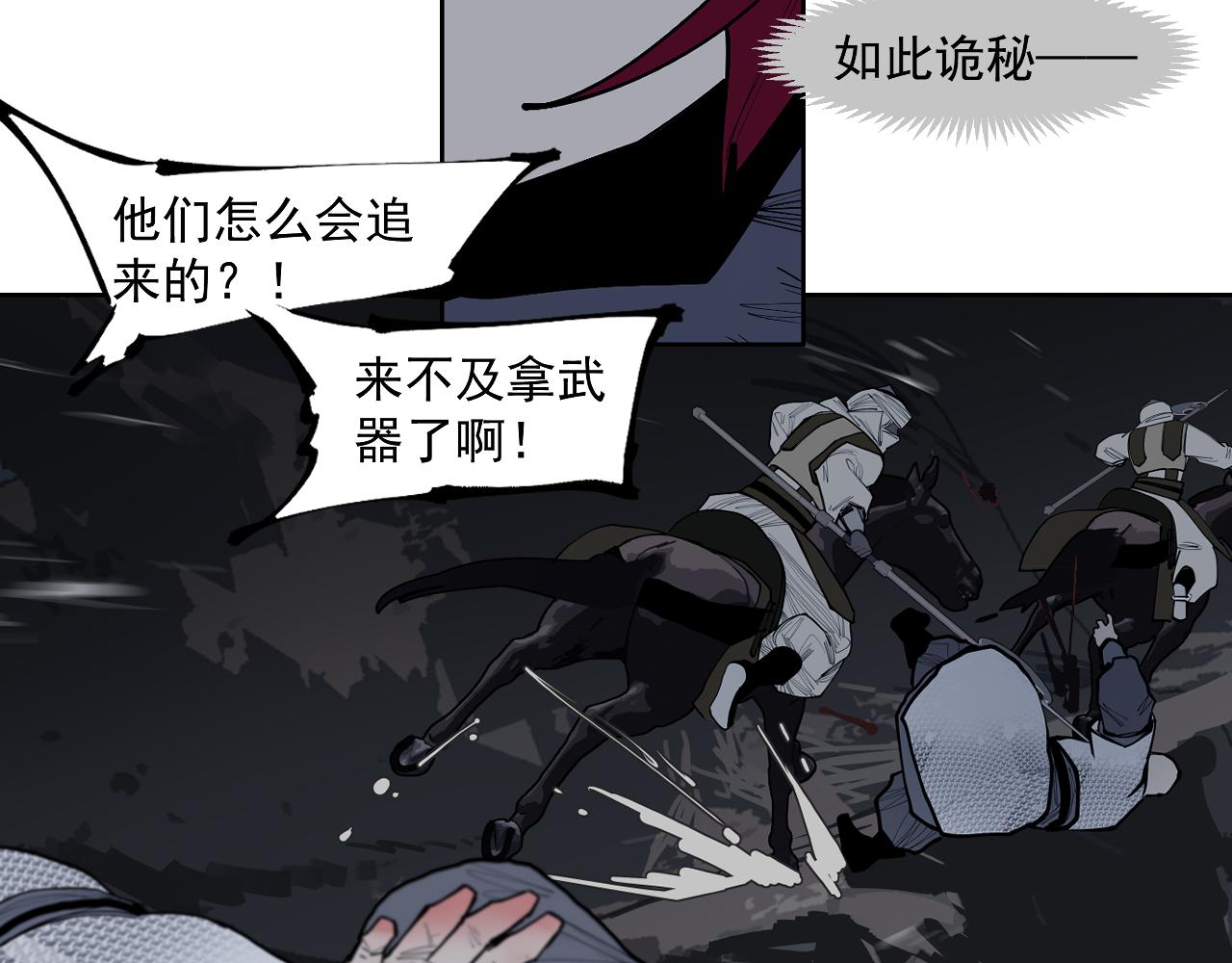 第45话 小可爱送你一个见面礼(1/2)-第47话