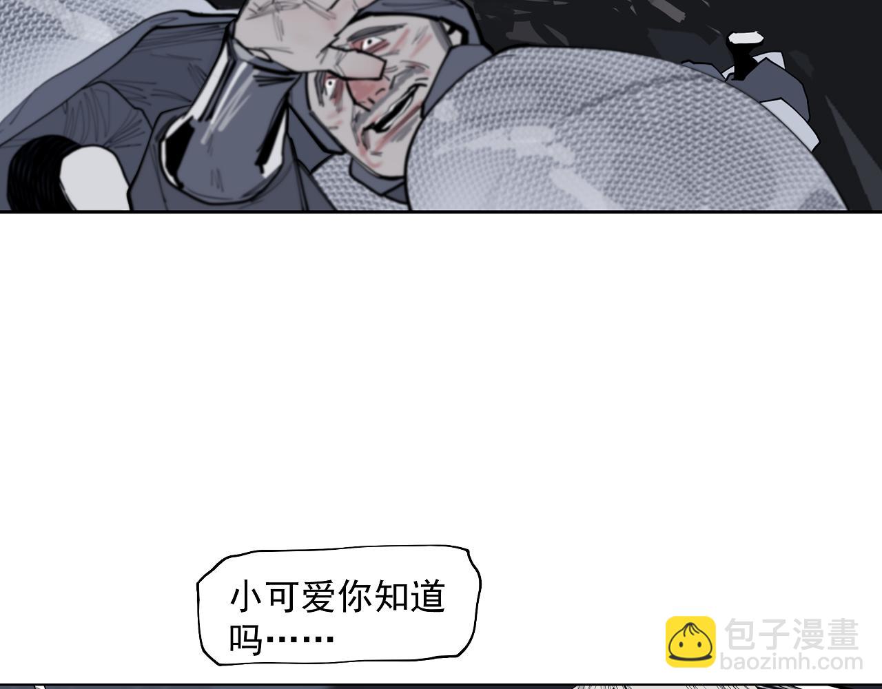 第45话 小可爱送你一个见面礼(1/2)-第47话