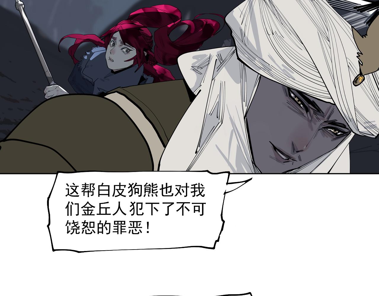 第45话 小可爱送你一个见面礼(1/2)-第47话