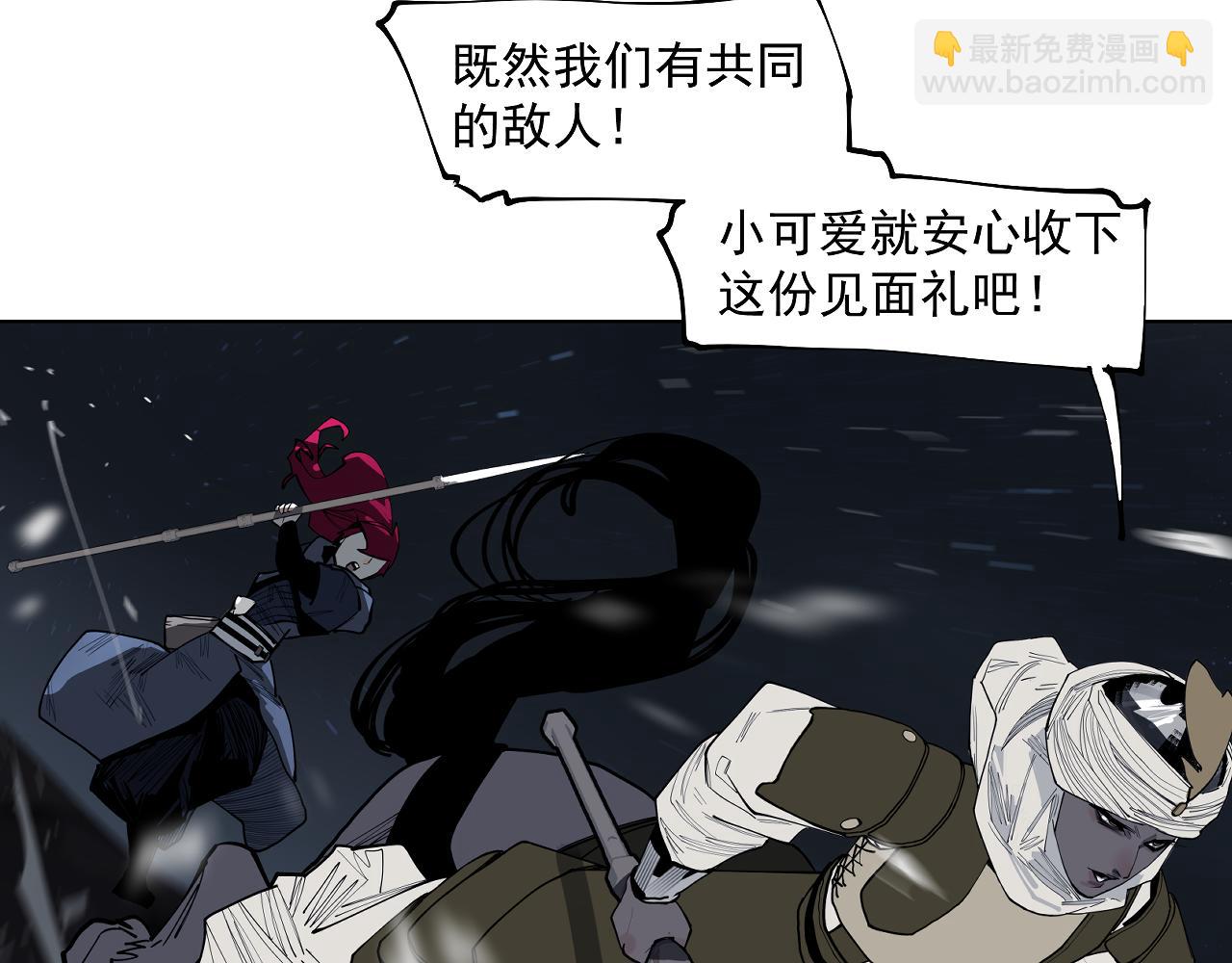 第45话 小可爱送你一个见面礼(1/2)-第47话