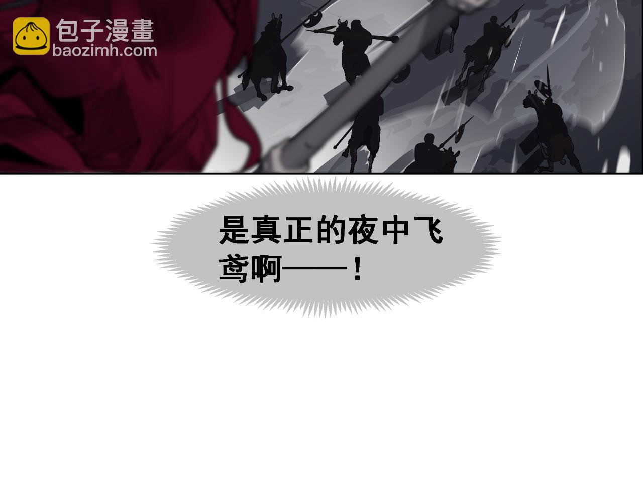 第45话 小可爱送你一个见面礼(1/2)-第47话