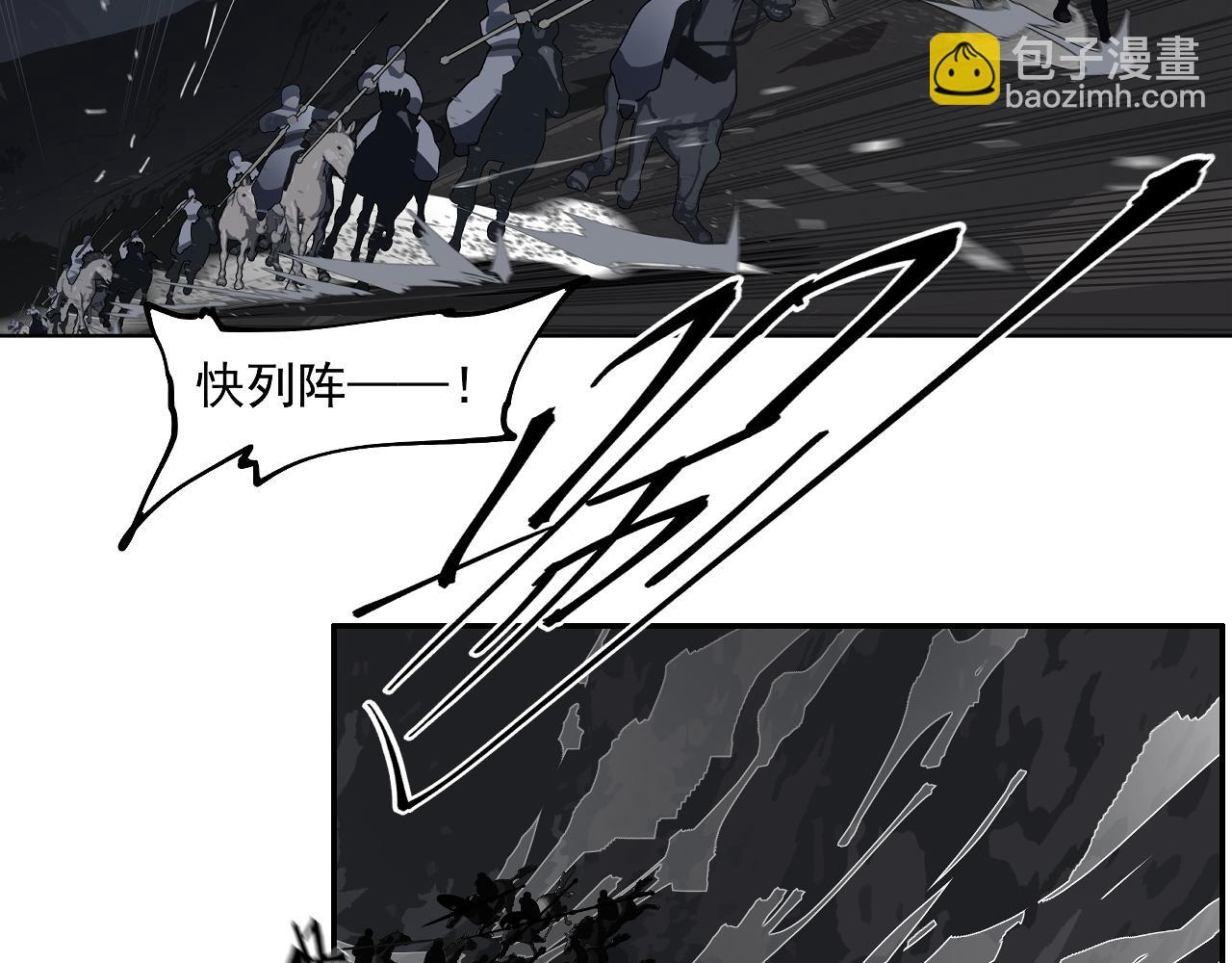 第45话 小可爱送你一个见面礼(1/2)-第47话