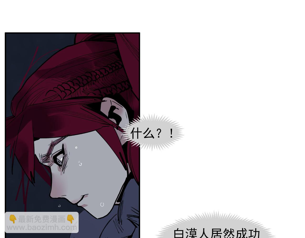 第45话 小可爱送你一个见面礼(1/2)-第47话