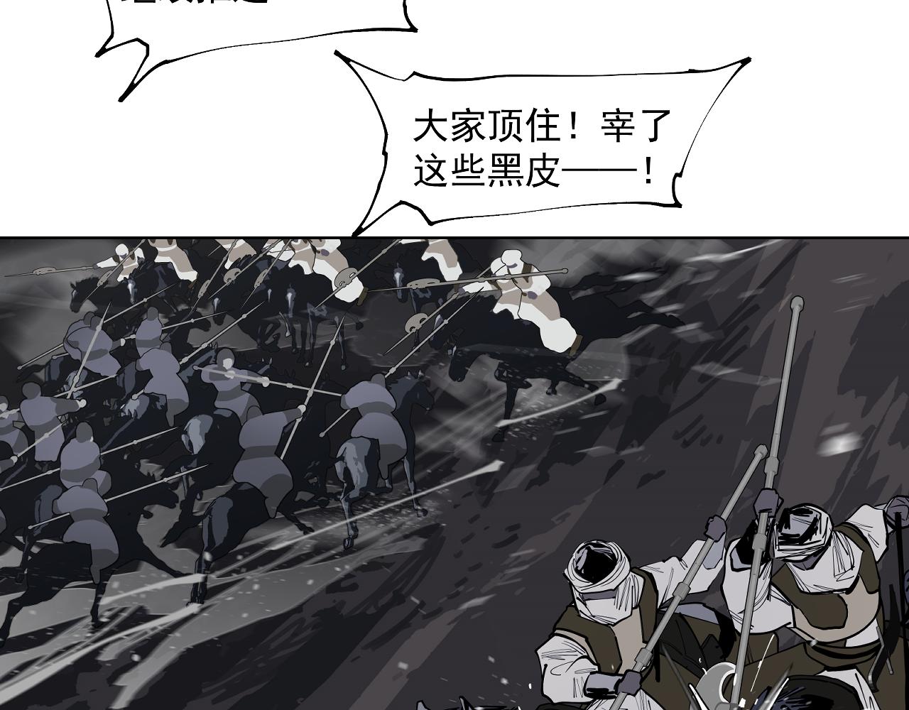 第45话 小可爱送你一个见面礼(1/2)-第47话