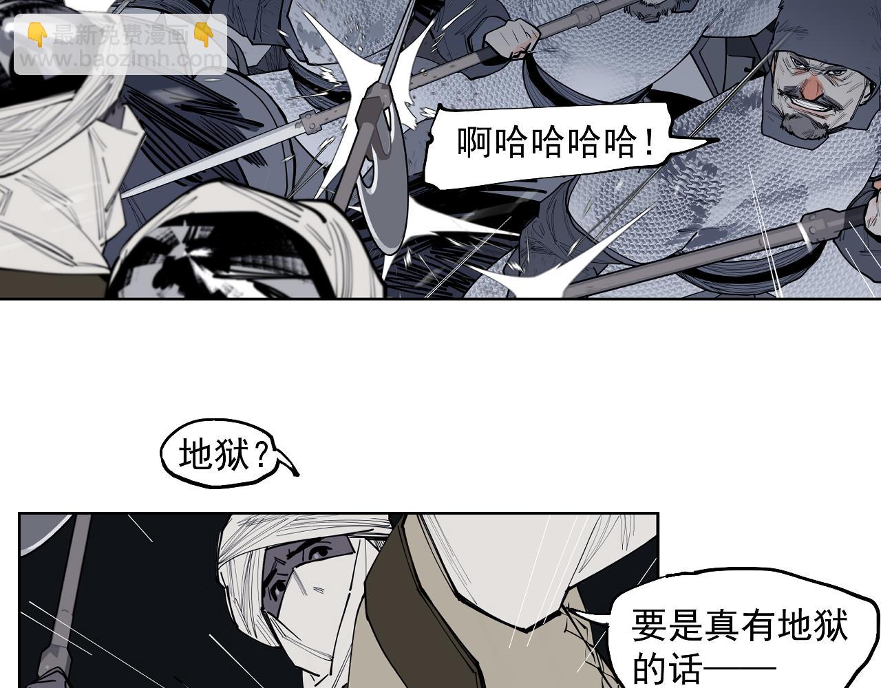 第45话 小可爱送你一个见面礼(1/2)-第47话