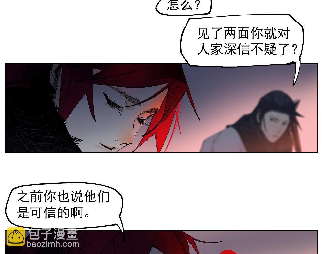 第47话 她比你好(1/3)-第49话