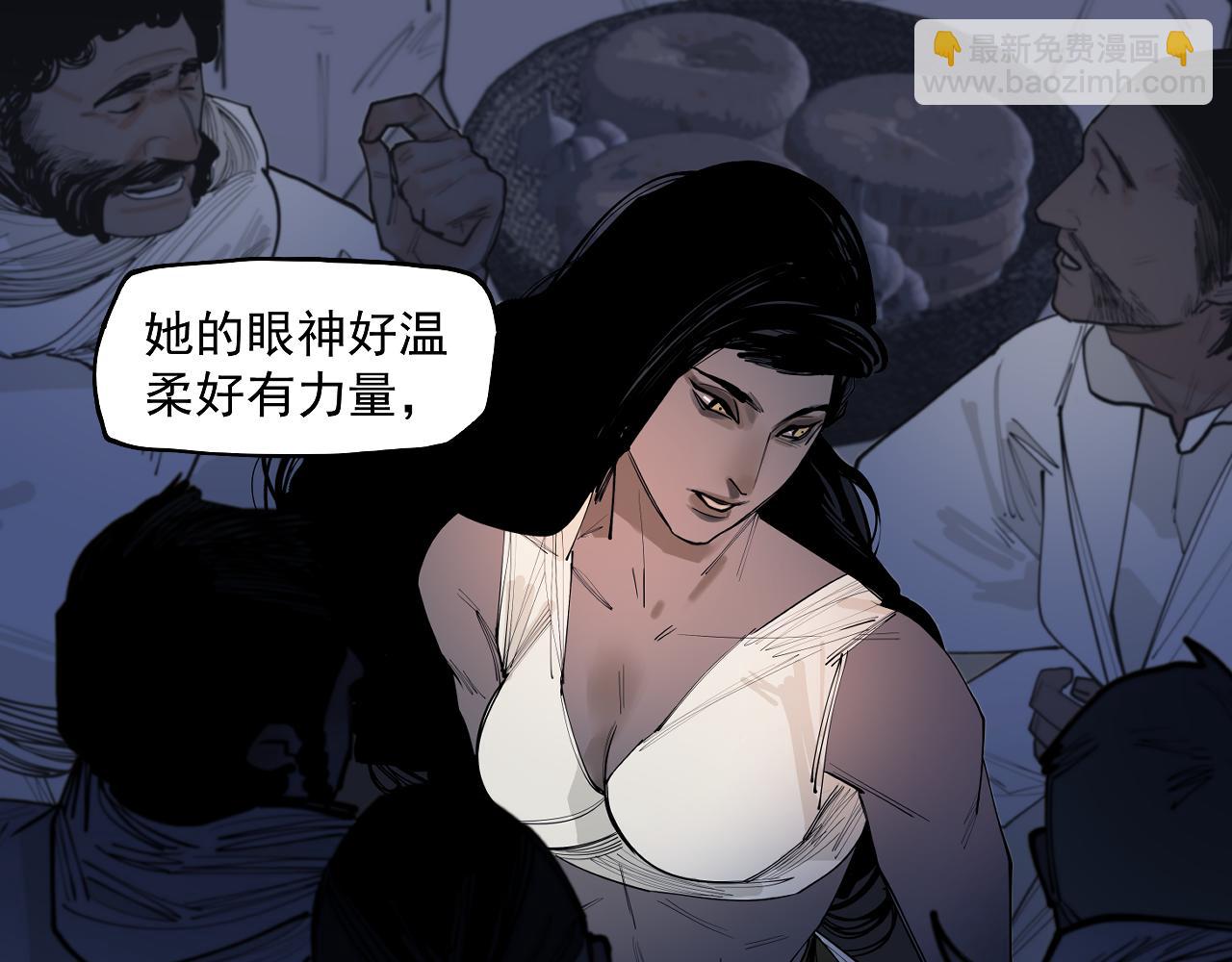 第47话 她比你好(1/3)-第49话