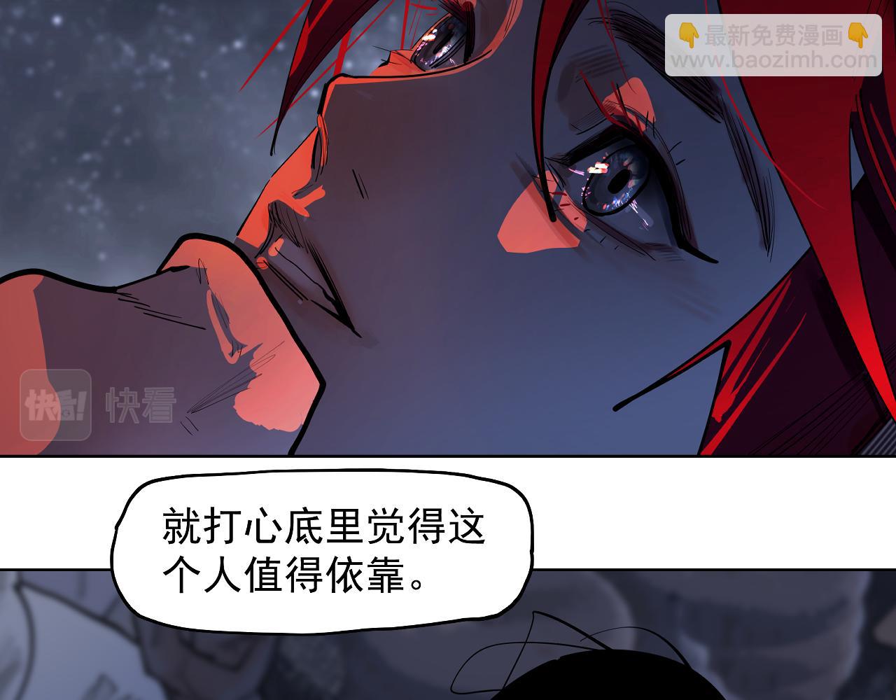 第47话 她比你好(1/3)-第49话