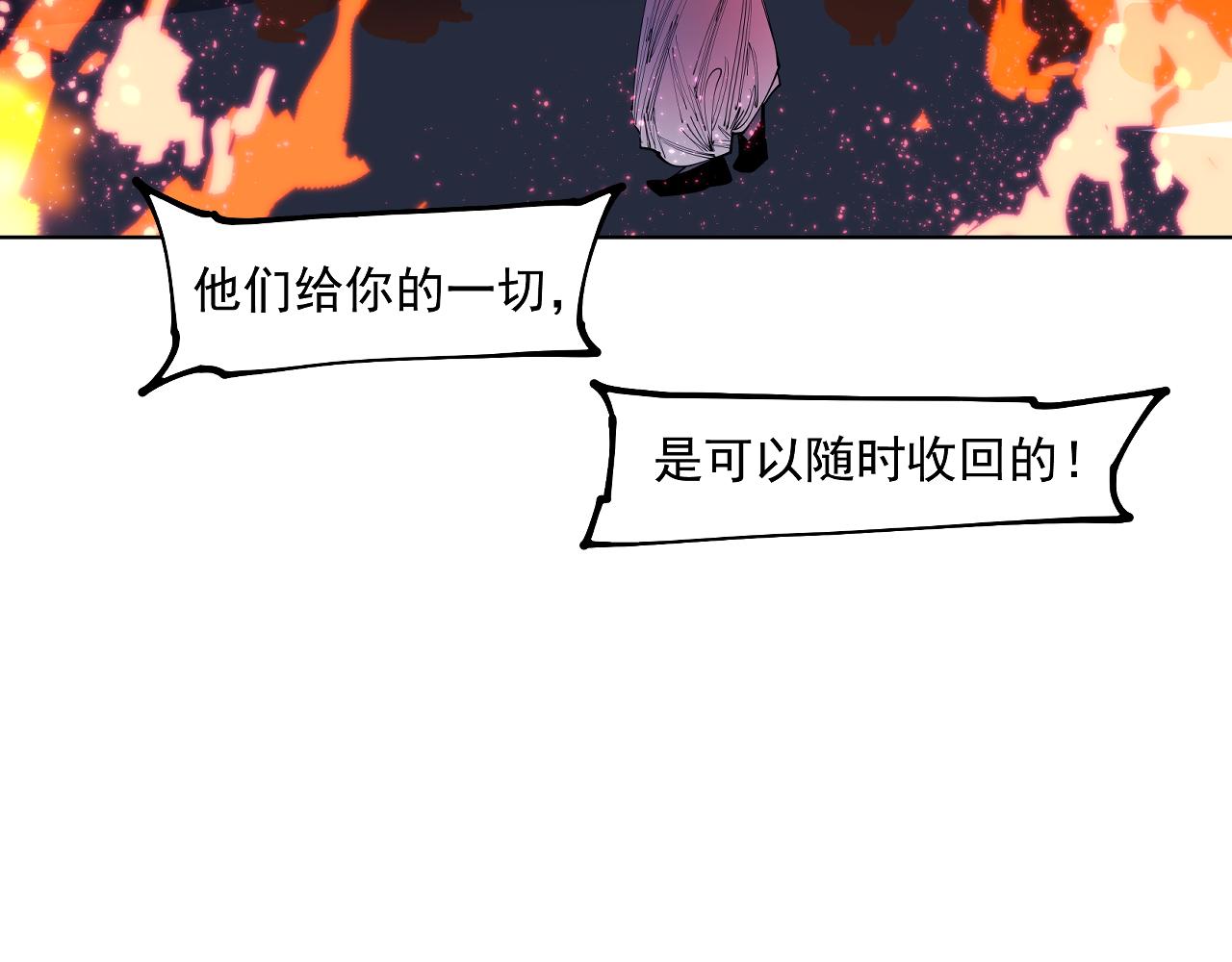 第47话 她比你好(1/3)-第49话