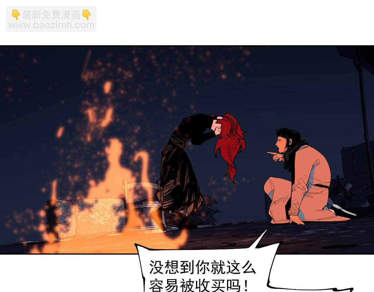 第47话 她比你好(1/3)-第49话