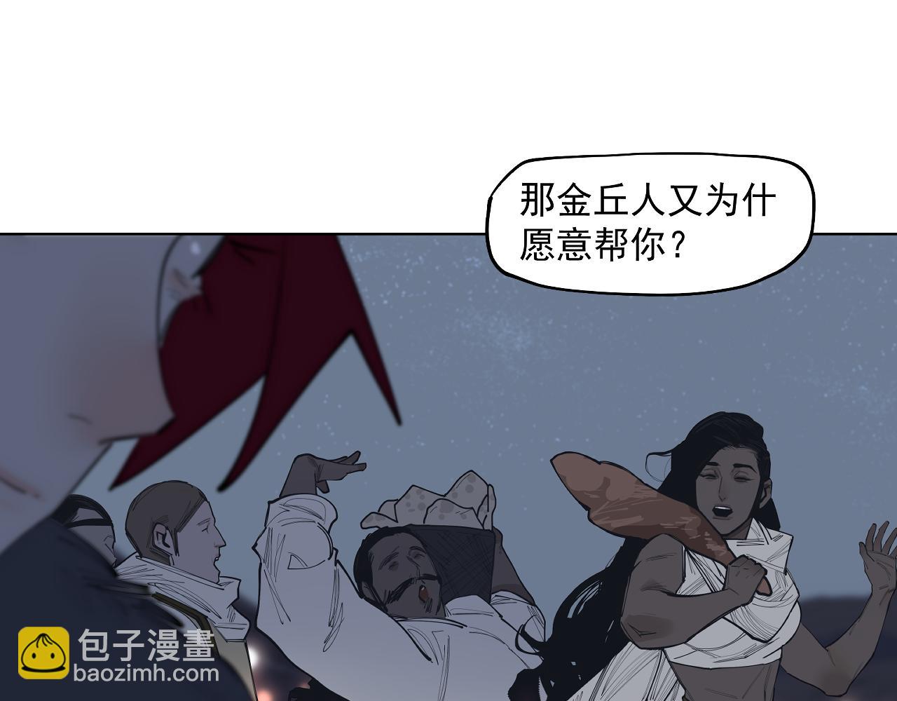 第47话 她比你好(1/3)-第49话