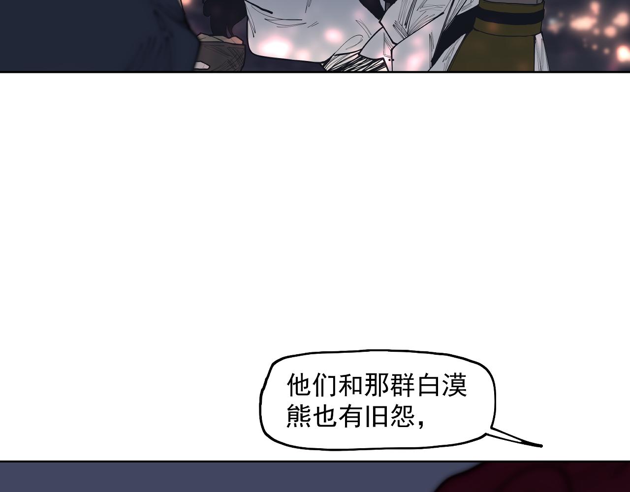 第47话 她比你好(1/3)-第49话