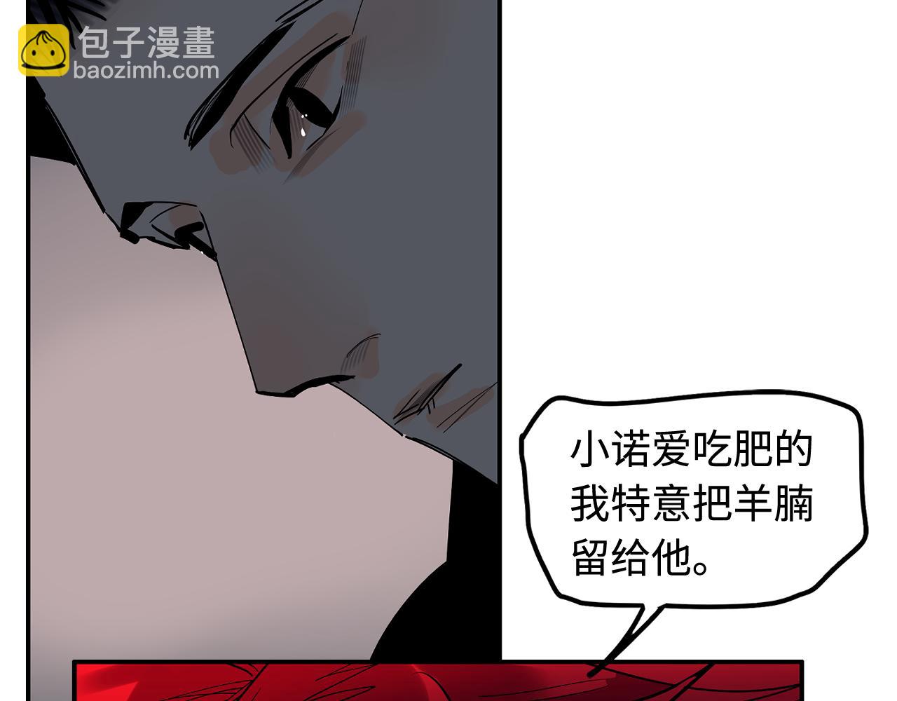 第49话 无法言说的恐惧(1/3)-第51话