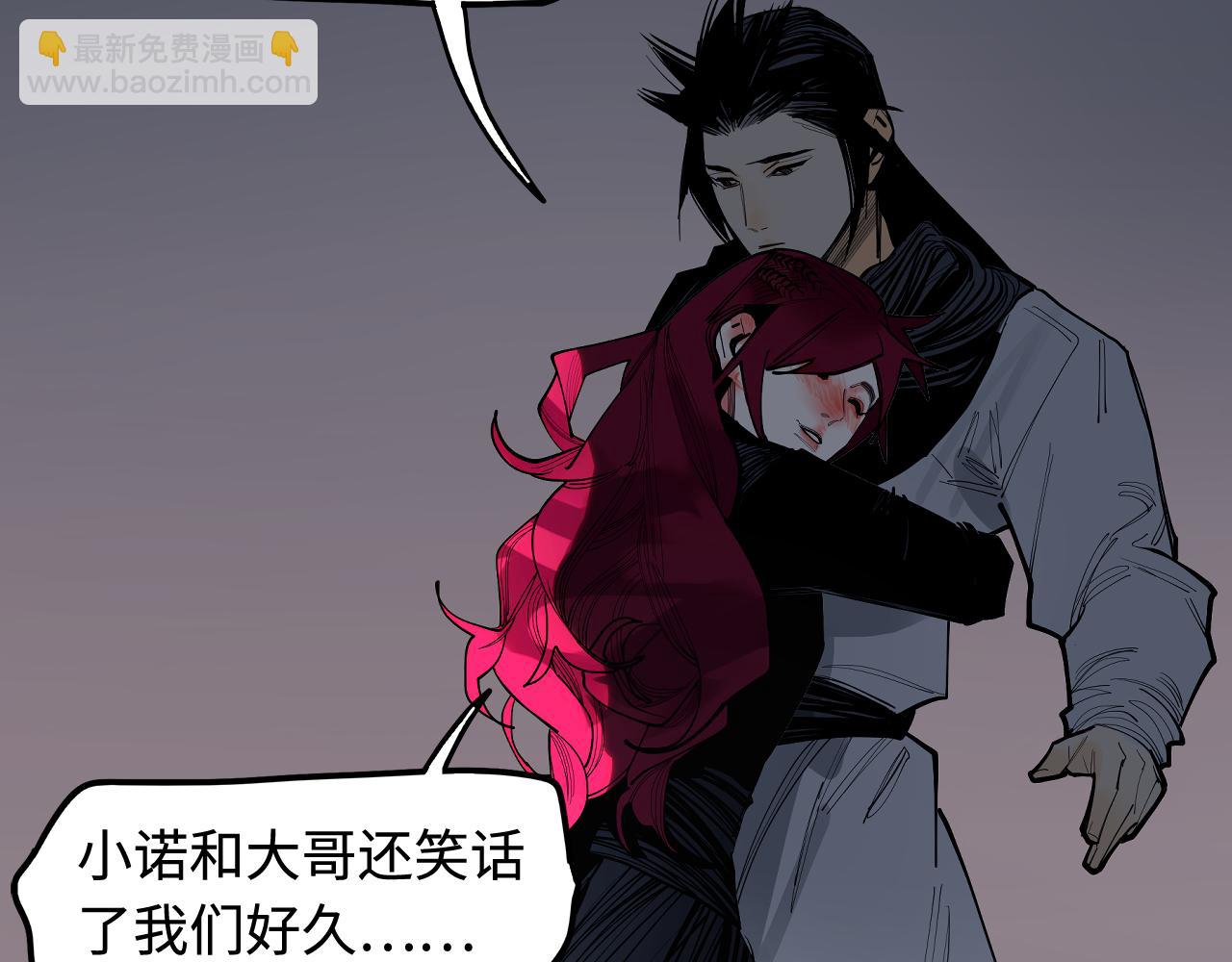 第49话 无法言说的恐惧(1/3)-第51话