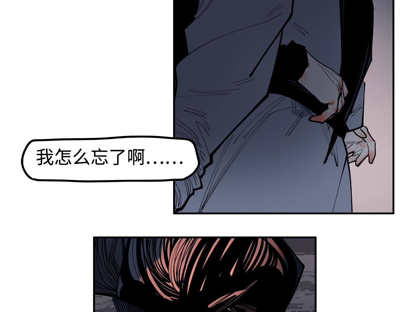 第49话 无法言说的恐惧(1/3)-第51话