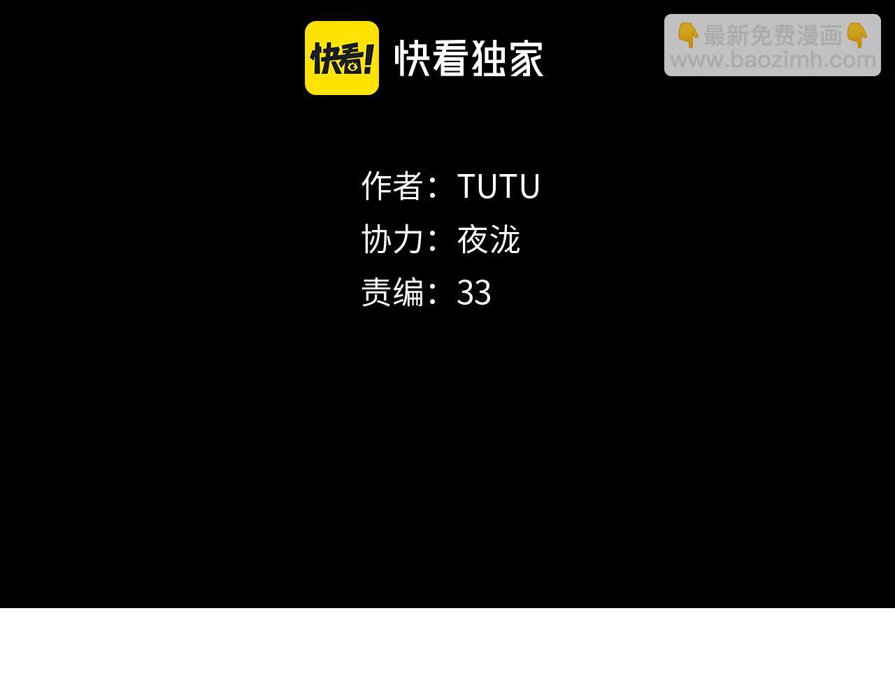 第49话 无法言说的恐惧(1/3)-第51话