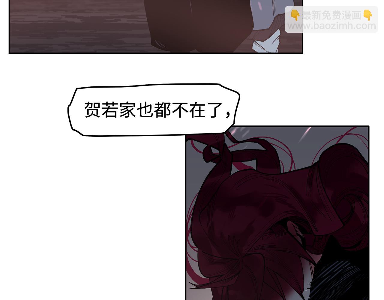 第49话 无法言说的恐惧(1/3)-第51话