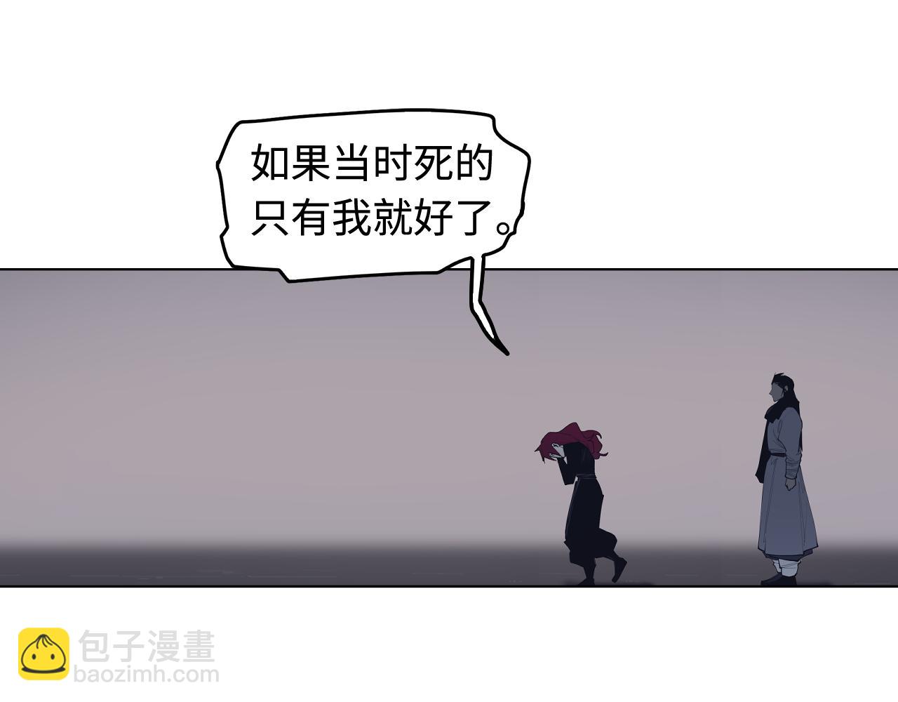 第49话 无法言说的恐惧(1/3)-第51话