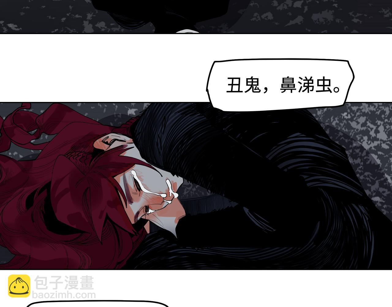 第49话 无法言说的恐惧(1/3)-第51话