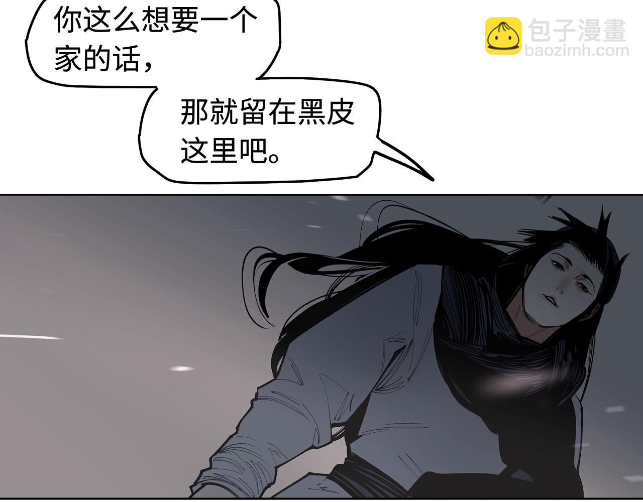 第49话 无法言说的恐惧(1/3)-第51话