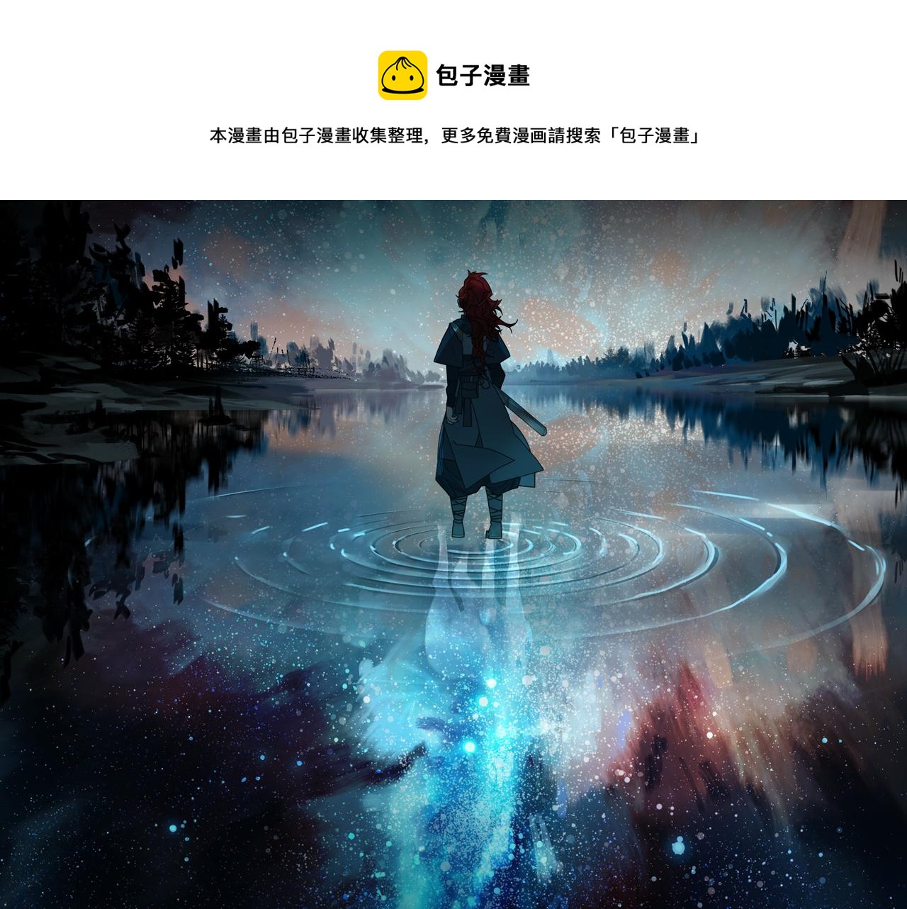 第52话 狼性难易(1/3)-第55话