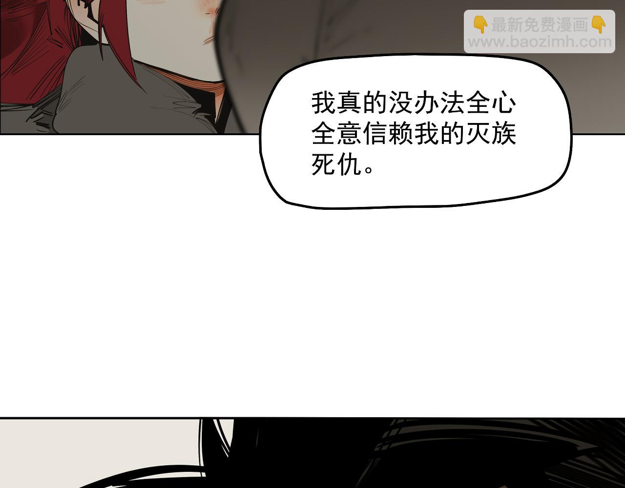 第52话 狼性难易(1/3)-第55话