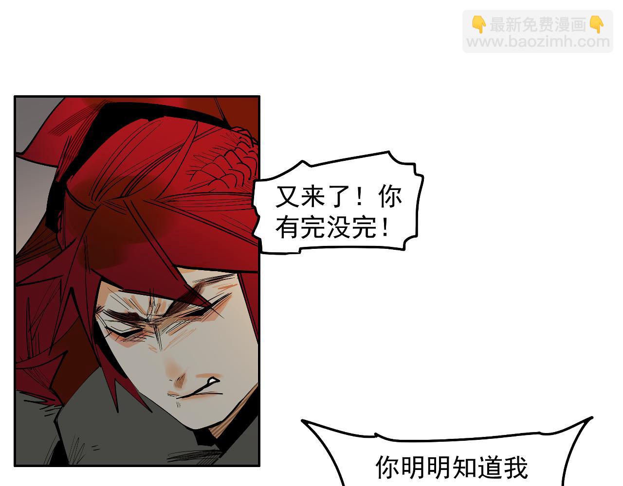 第52话 狼性难易(1/3)-第55话