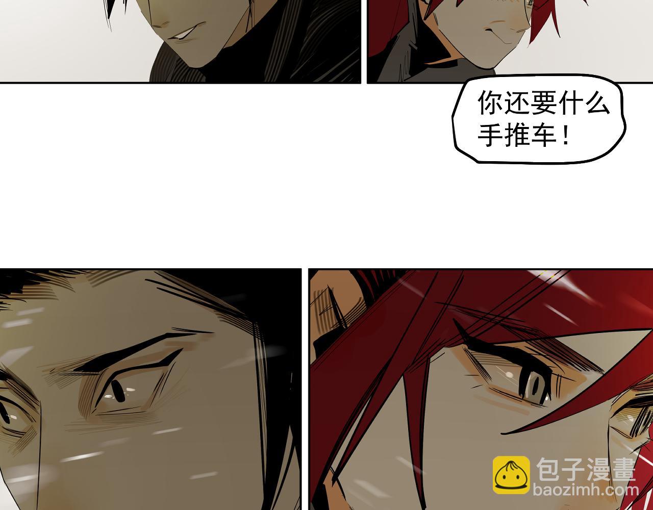 第52话 狼性难易(1/3)-第55话