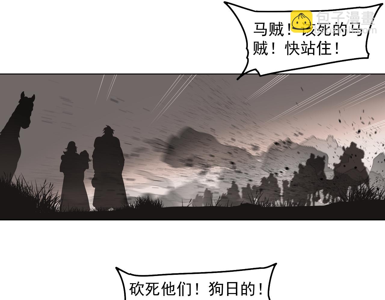 第52话 狼性难易(1/3)-第55话