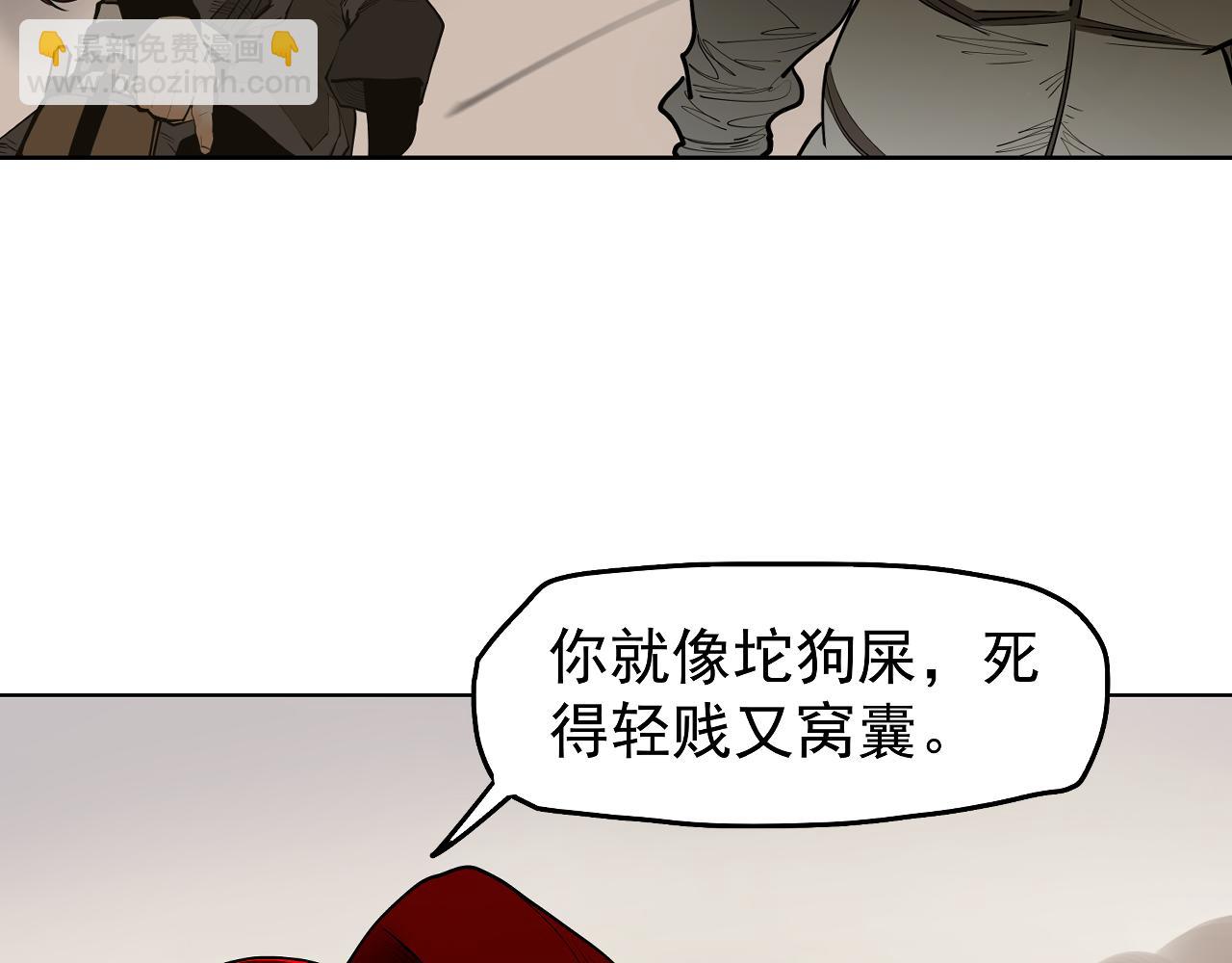 第52话 狼性难易(1/3)-第55话