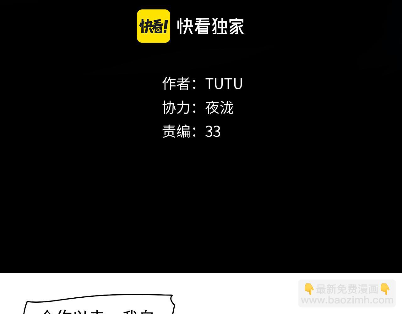 第52话 狼性难易(1/3)-第55话