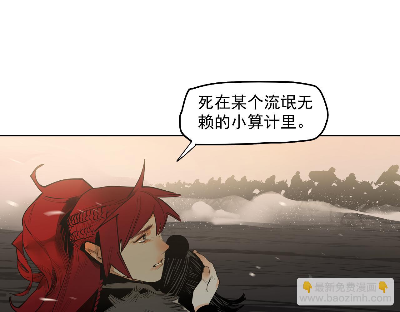 第52话 狼性难易(1/3)-第55话