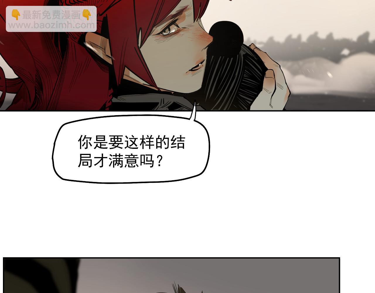 第52话 狼性难易(1/3)-第55话