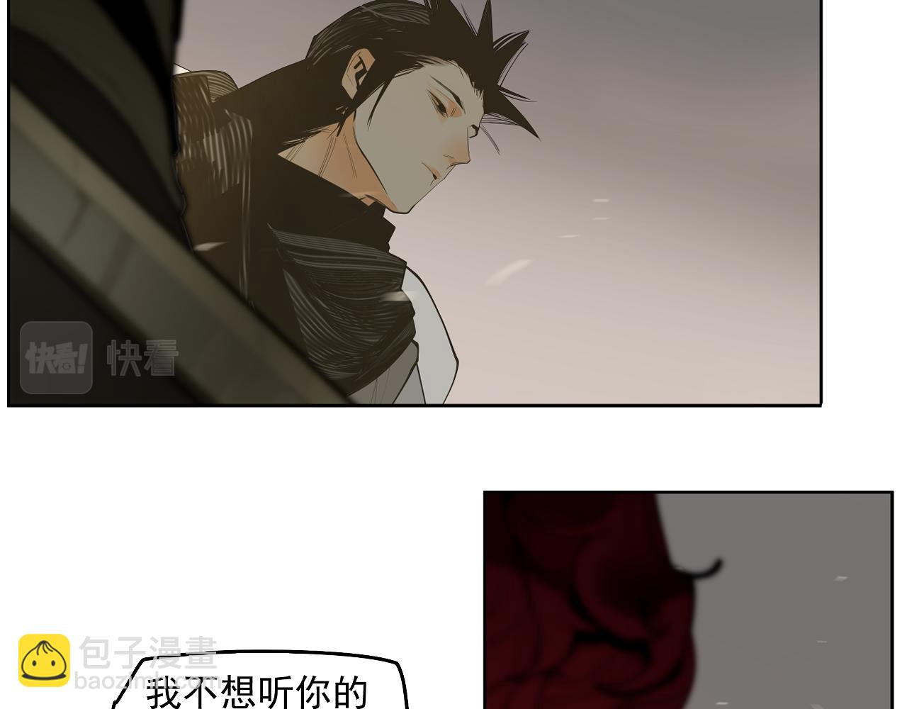 第52话 狼性难易(1/3)-第55话