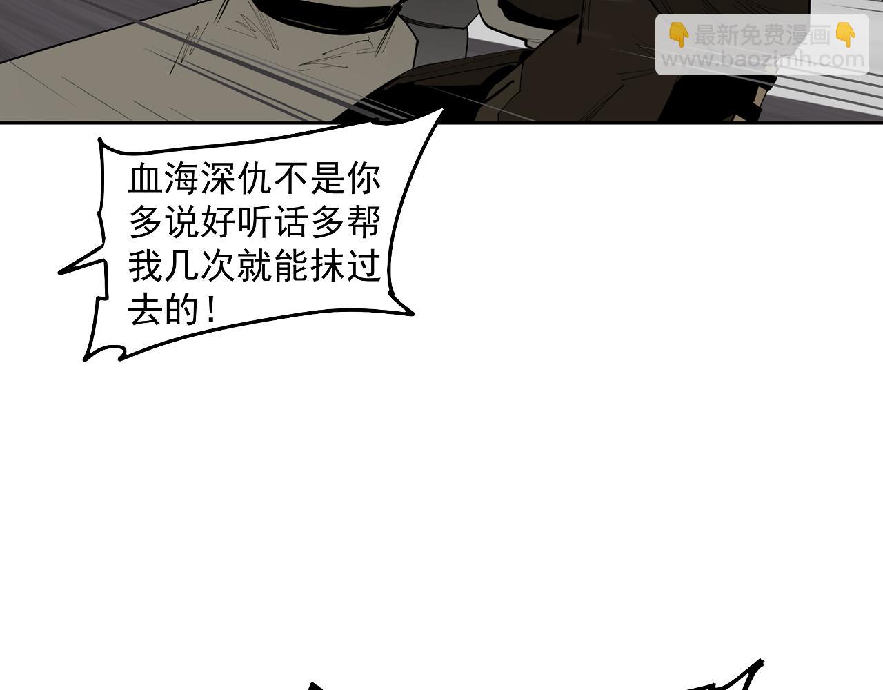 第52话 狼性难易(1/3)-第55话